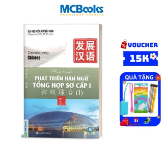 Sách - Giáo Trình Phát Triển Hán Ngữ Tổng Hợp Sơ Cấp 1 Tập 2 - Dành Cho Người Luyện Thi HSK - Học Kèm App Online  - MCB
