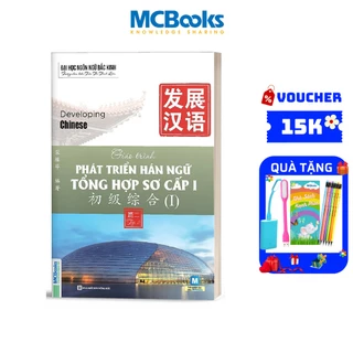 Sách - Giáo Trình Phát Triển Hán Ngữ Tổng Hợp Sơ Cấp 1 Tập 2 - Dành Cho Người Luyện Thi HSK - Học Kèm App Online