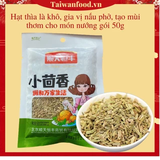 Hạt thìa là khô, gia vị nấu phở, tạo mùi thơm cho món nướng gói 50g - Gia vị trung