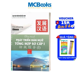 Sách - Giáo Trình Phát Triển Hán Ngữ Tổng Hợp Sơ Cấp 1 Tập 1 - Dành Cho Người Luyện Thi HSK - Học Kèm App Online