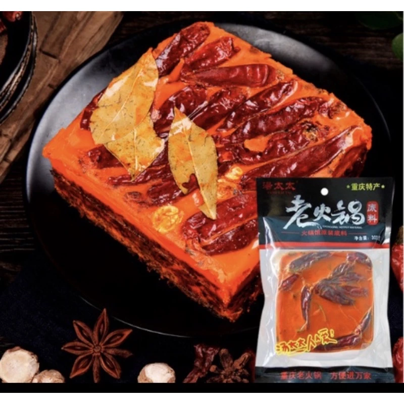 Cốt lẩu trùng Khánh cay tê, Gia vị lẩu cay trùng Khánh tứ xứ xuyên gói 500g