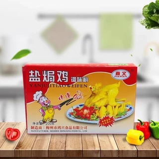 bột gà ủ muối jiawen 1 gói 20gram