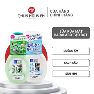 Sữa rửa mặt Hadalabo tạo bọt dành cho da dầu mụn, không khô da 160ml