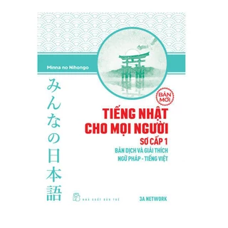 Sách - Tiếng Nhật Cho Mọi Người - Sơ Cấp 1 - Bản Dịch Và Giải Thích Ngữ Pháp - Tiếng Việt (Bản Mới)