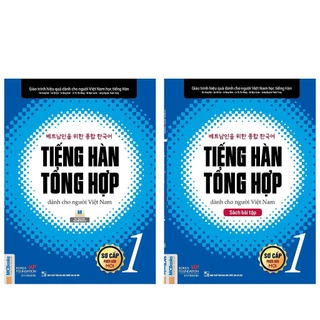 Sách - Combo Tiếng Hàn Tổng Hợp Dành Cho Người Việt Nam sơ cấp 1 (SGK + SBT) bản 1 màu