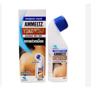 Dầu Nóng Dạng Lăn Yoko Yoko Ammeltz 48ml - Dầu nóng xoa bóp YokoYoko Ammeltz