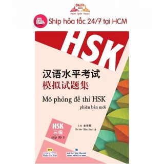 Sách - Mô phỏng đề thi HSK phiên bản mới - cấp độ 3