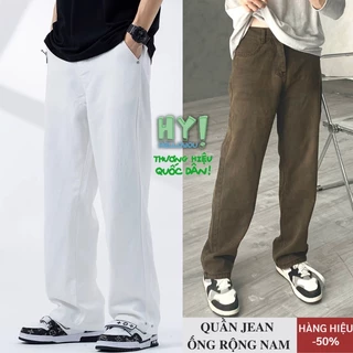 Quần jean màu nâu nam ống rộng CẠP CAO HELLOYOU, Quần bò trắng rộng nam dáng baggy unisex Hàn Quốc top xu hướng 2023