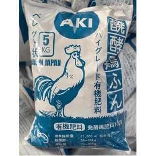 Phân gà Nhật Bản AKI Sfarm - Bao 5kg