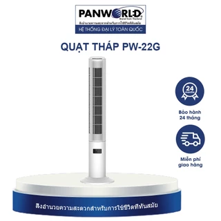 [Hỏa tốc HCM] Quạt Tháp Panworld The Pure PW-22G, Quạt Không Cánh Xoay 360 Độ Lọc Không Khí Thương Hiệu Thái Lan