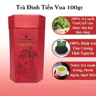 Trà Đinh Tân Cương Tiến Vua 100gram - Đệ Nhất Trà Đinh Thượng Hạng Tân Cương Xanh - Nước Xanh, Ngọt Hậu