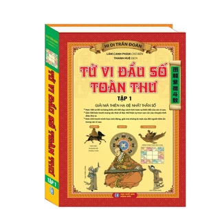 Sách - Tử vi đầu số toàn thư tập 1 (bìa cứng)