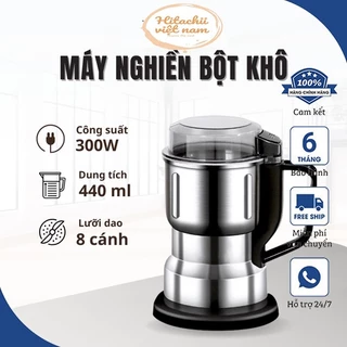 Máy Xay Bột Khô Siêu Mịn Công Suất 300W 8 Lưỡi Dao Đa Năng - Dụng cụ Nghiền Đồ Khô, Hạt Cà Phê, Ngũ Cốc, Gia Vị