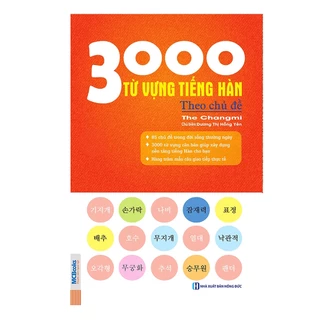 Sách - 3000 Từ vựng tiếng hàn theo chủ đề - Làm chủ từ vựng tiếng Hàn sau 3 tháng