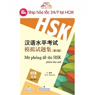 Sách - Mô phỏng đề thi HSK phiên bản mới - cấp độ 5