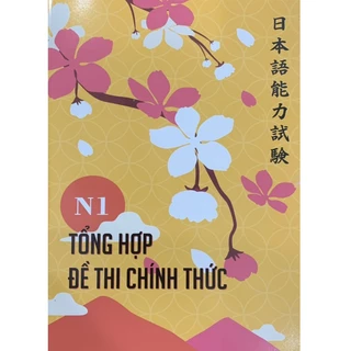 Sách Tiếng Nhật - Tổng Hợp Đề Thi Chính Thức N1 Bản Mới Nhất In Màu