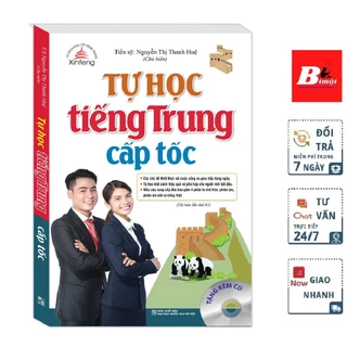 Sách - Tự học tiếng Trung cấp tốc (kèm file nghe)