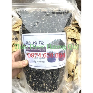 100g HẮC KỶ TỬ TÂY TẠNG Sấy Khô (Quả To, Sạch, Hàng Loại 1)