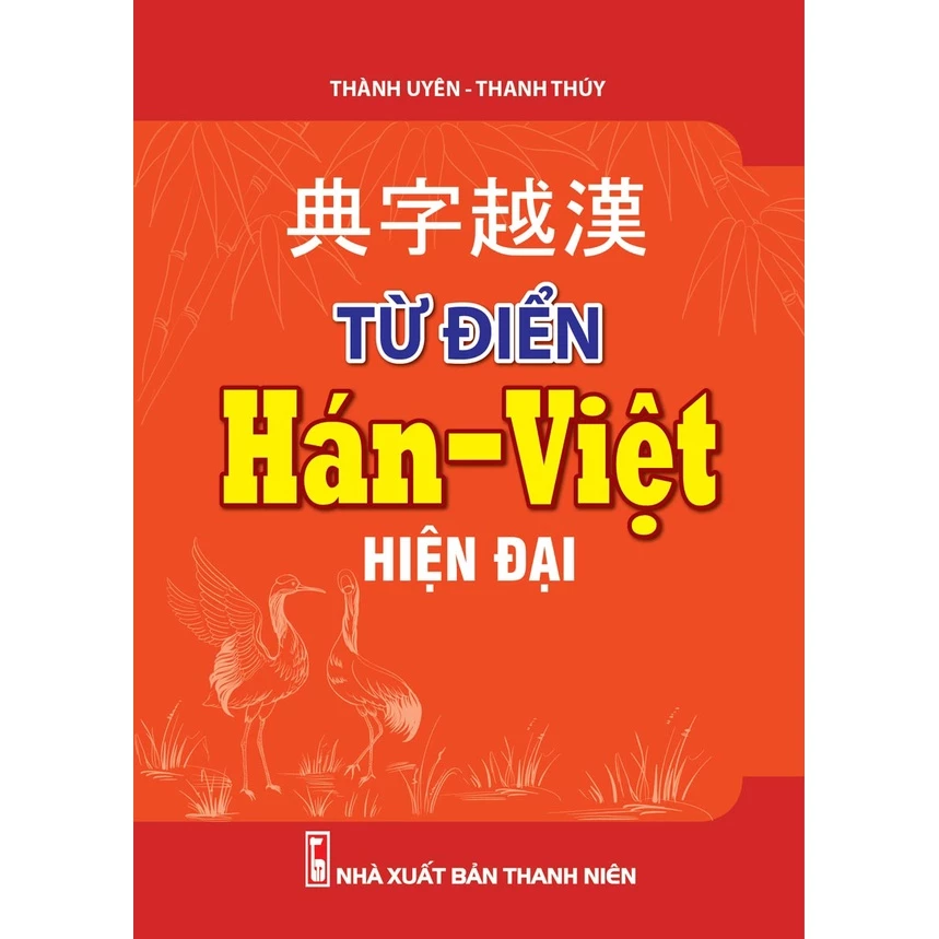 Sách Từ Điển Hán Việt Hiện Đại