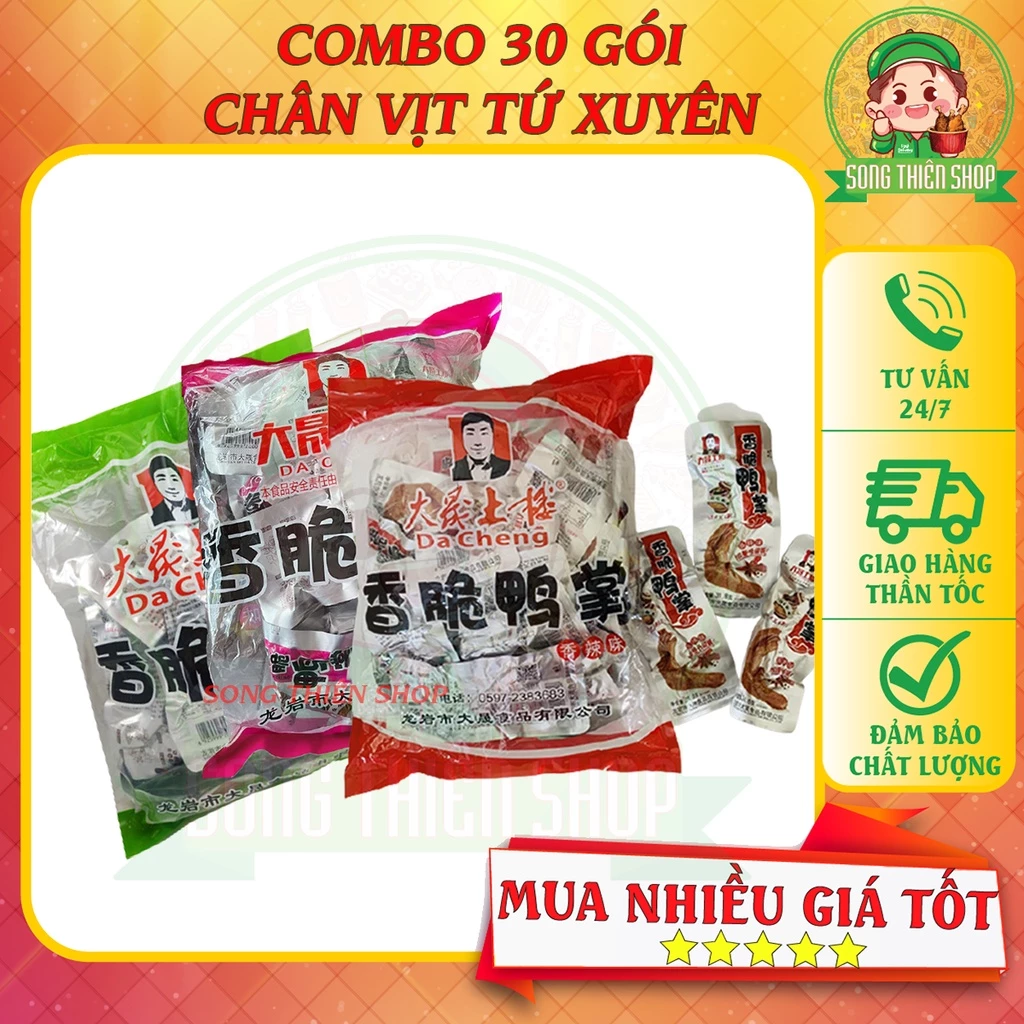 COMBO 30 Chân vịt Tứ Xuyên cay Dacheng màu đỏ⭐DATE MỚI✅ ⭐Song.Thien.Shop✅