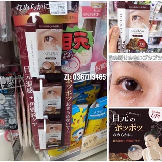 [Nhật nội địa] Kem mụn thịt và mụn ruồi Tsubuporon Eye Essence 1.8ml