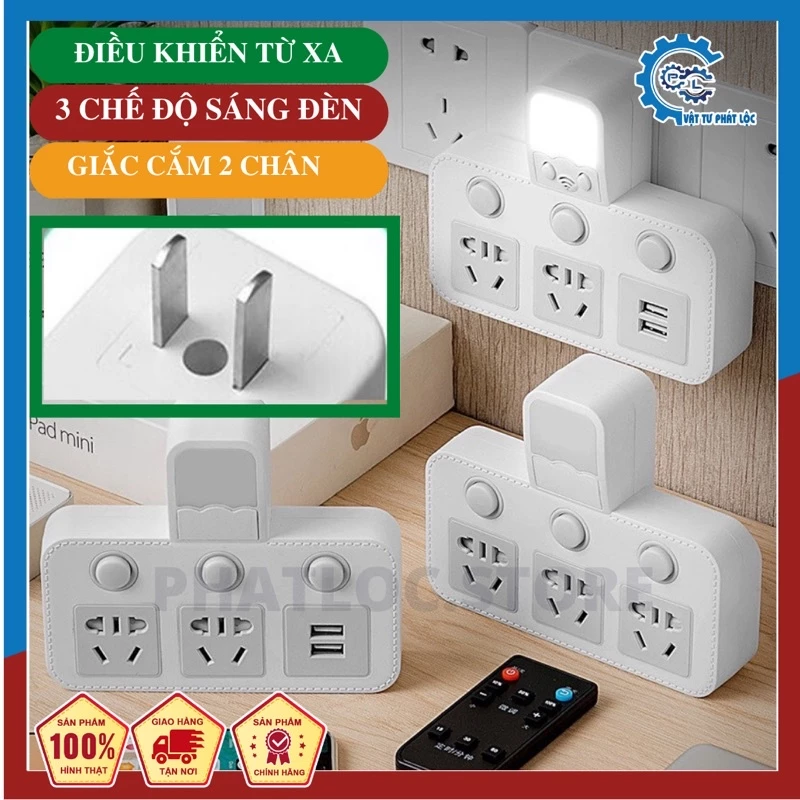 Ổ chia điện có cổng USB kiêm Đèn ngủ điều chỉnh 3 mức sáng Ổ cắm điện không dây đặc biệt 2 chấu