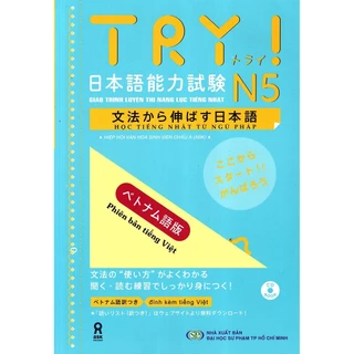 Sách Giáo Trình Luyện Thi Năng Lực Tiếng Nhật Try N5 ( Kèm CD )