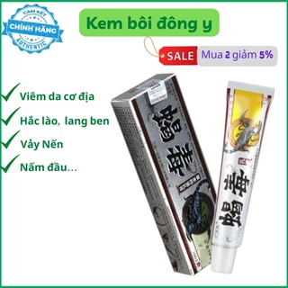 [ chính hãng ] Kem bôi da liễu BỌ CẠP hỗ trợ nấm ngứa| hắc lào |vẩy nến ,tổ đỉa, ghẻ ngứa.....