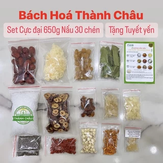 [Tặng Tuyết Yến] Set 650g Chè Dưỡng Nhan Tuyết Yến 13 Nguyên liệu - Set Cực Đại nấu 30 chén