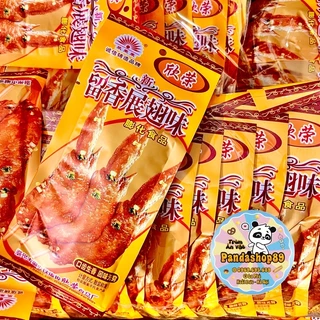 Bim bim snack cánh gà chiên giòn nội địa TQ - gói 26g