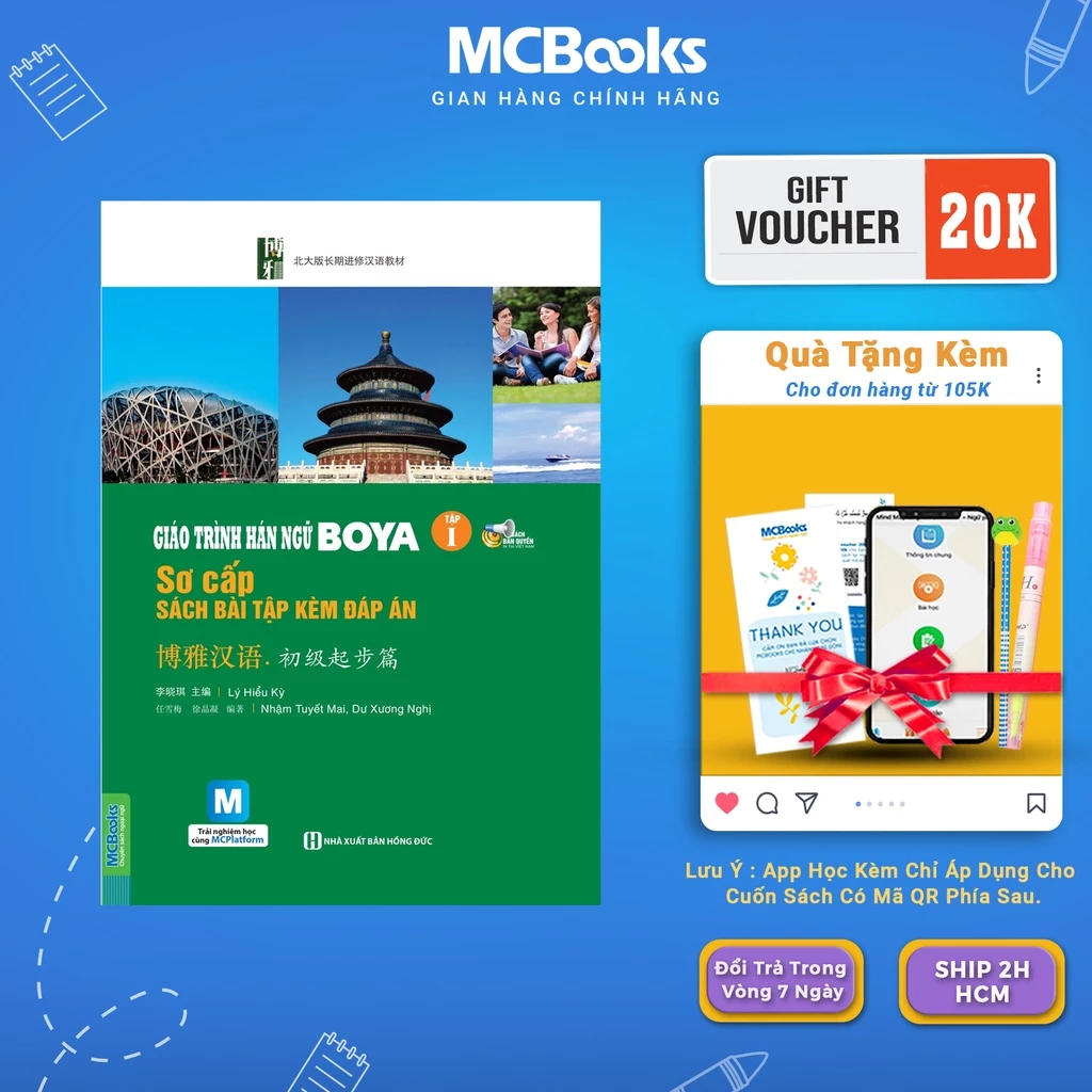 Sách Giáo Trình Hán Ngữ Boya Sơ Cấp 1 Sách bài tập - MCBooks