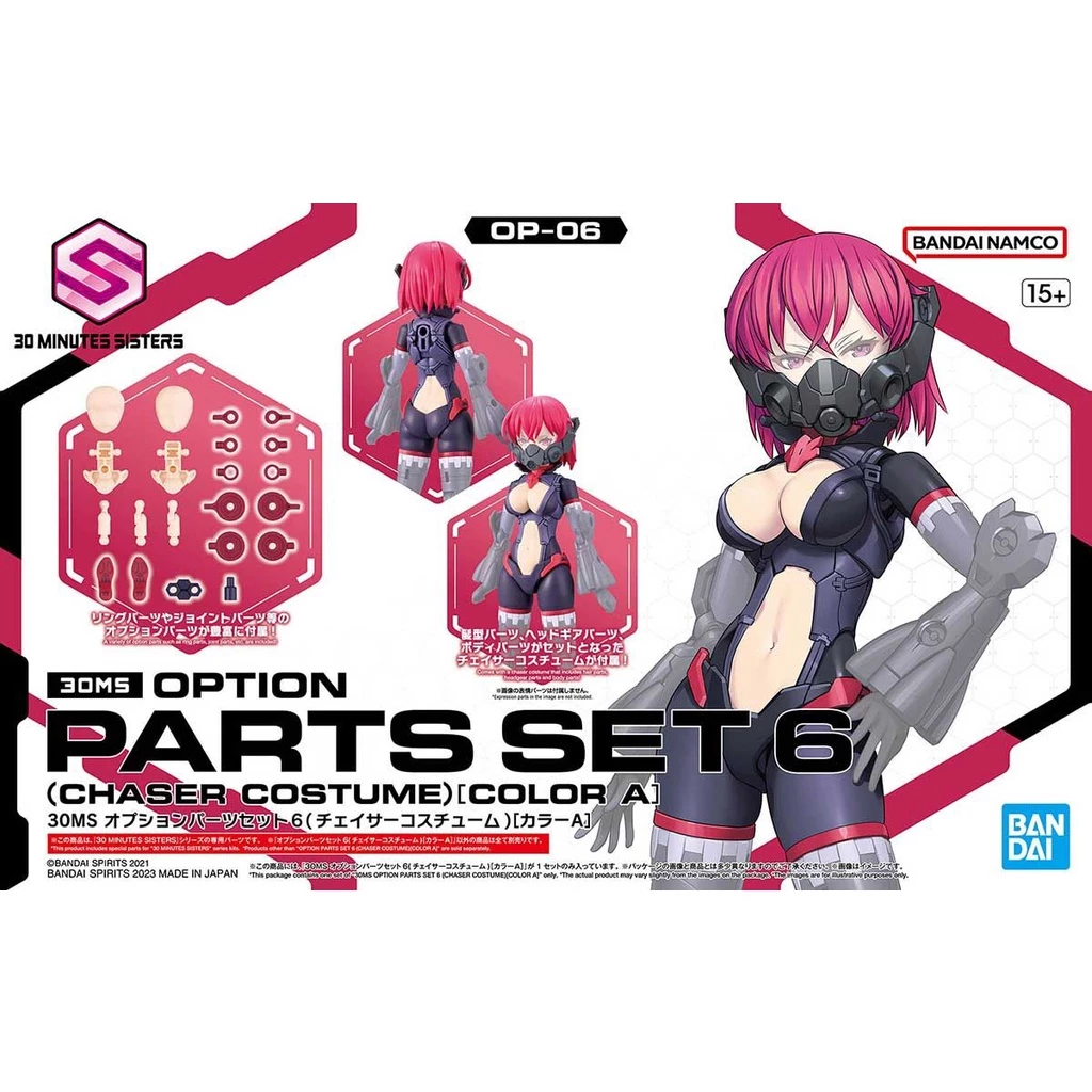 Mô hình phụ kiện Bandai 30MS Option Parts Set 6 (Chaser Costume) [Color A] 1/144 [GDB] [30MS]