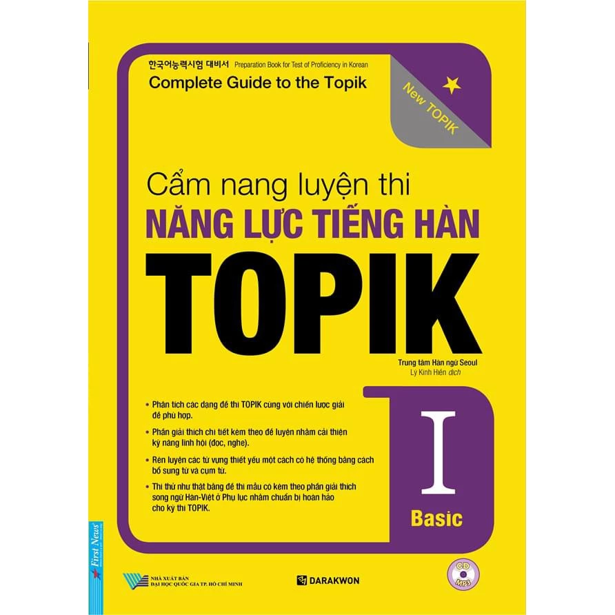 Sách - Cẩm nang luyện thi Năng lực tiếng Hàn TOPIK I (kèm CD) - FirstNews