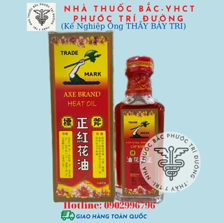 Dầu Hồng Hoa Cây Búa Axe Brand Red Flower Oil Singapore