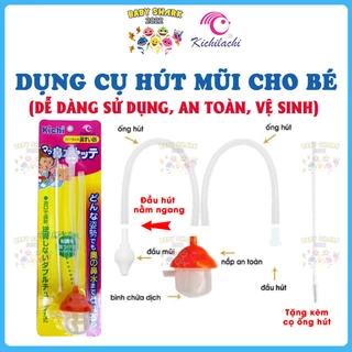 Dụng cụ hút mũi silicon siêu mềm Kichilachi hình nấm vệ sinh mũi cho bé