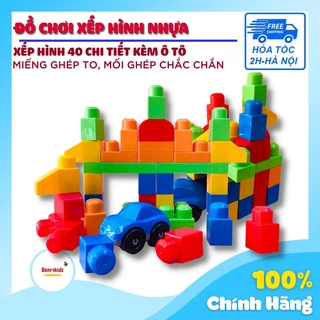 Đồ Chơi Xếp Hình 40 Chi Tiết - Miếng Ghép To Tặng Kèm Ô Tô Lắp Ghép Bằng Nhựa Cho Bé