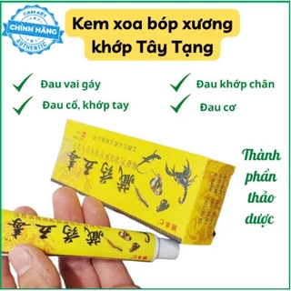 Kem xoa bóp Ngũ Độc Tây Tạng hỗ trợ giảm đau nhức cơ xương khớp hàng chính hãng tuýp 20Gr