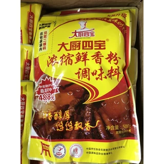 Bột hương thịt gà (500g)