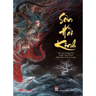Sách Kim Đồng - Sơn Hải Kinh
