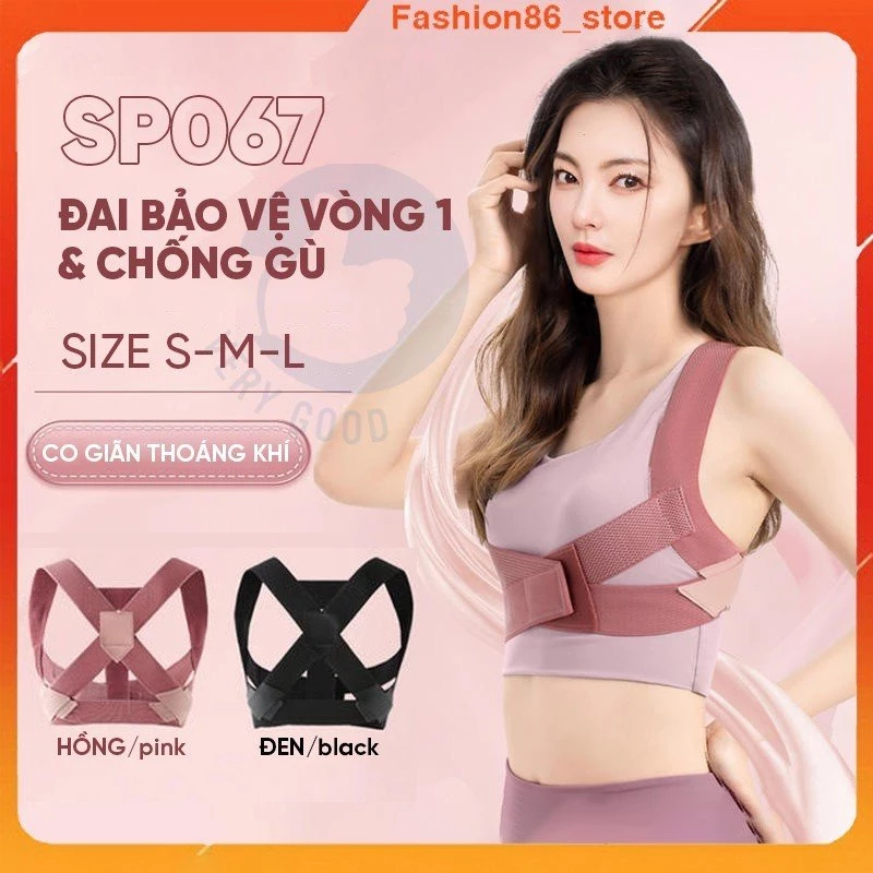 Đai chống gù lưng bảo vệ vòng 1 khắc phục cong vẹo định hình cột sống, ngực khi tập gym yoga thể thao cho nam nữ trẻ em