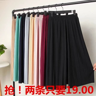 quần ống rộng giả váy quần giả váy nữ Quần Chiffon Ống Rộng Xếp Ly Thời Trang Cho Nữ#Quần Dài Đến Mắt Cá Chân Lưng Cao Dáng Rộng Phong Cách Hàn Quốc Thời Trang Mùa Hè Dành Cho Học Sinh Có Size 39