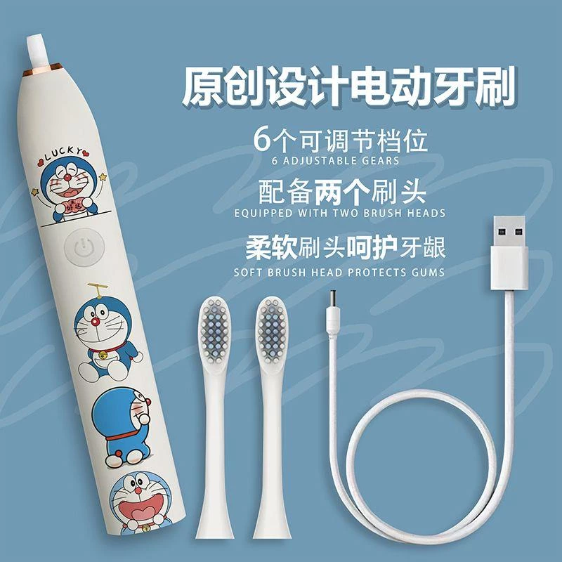 Bàn Chải Đánh Răng Điện Siêu Âm Tự Động Sạc Được Chống Nước In Hình Doraemon Dễ Thương Cho Học Sinh