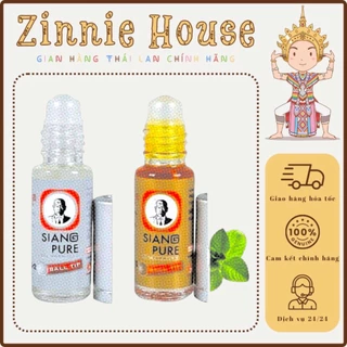 [CHÍNH HÃNG]Dầu lăn ông già SIANG PURE Thái Lan 3cc các màu