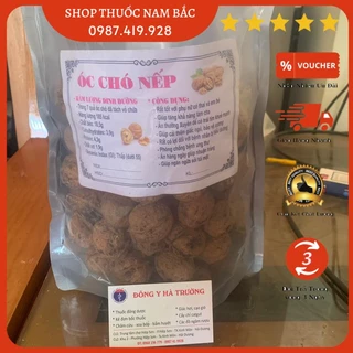 Quả óc chó nếp rừng tây bắc (vỏ mỏng, nhân dày) 1kg