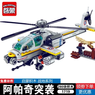 Bộ Đồ Chơi Lắp Ráp Lego Máy Bay Trực Thăng Quân Đội Thú Vị Cho Bé
