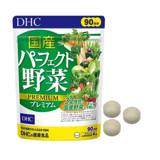 Viên uống bổ sung rau củ hỗ trợ tiêu hóa DHC perfect vegetable 90 ngày 360 viên Healthy CareS