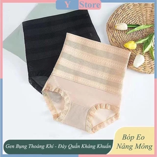 [CHÍNH HÃNG] 016 Quần gen bụng nâng mông siết eo thon k10