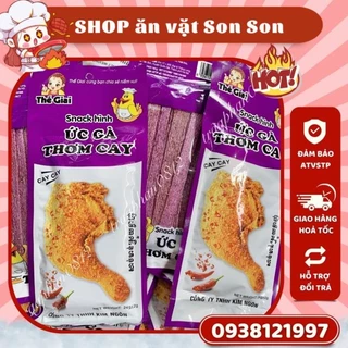 Snack hình ức gà thơm cay Thế Giai (gói 24g)  - Son Son