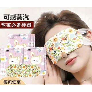 60 Miếng Mask Mắt Nóng Giúp Giảm Quầng Thâm Mắt, Thư giản Ngủ Ngon NEIWUFU