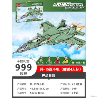 ✁✒Tương thích với máy bay chiến đấu người lớn xây dựng mô hình khối cậu bé J-15 xếp hình lắp ráp máy bay rất lớn đồ